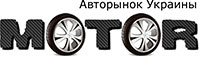 Авторынок Украины Motorr.com.ua